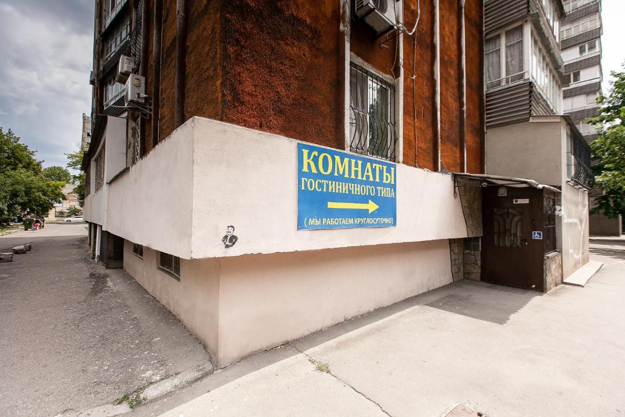 Hostel Comfort 24 Одесса Экстерьер фото